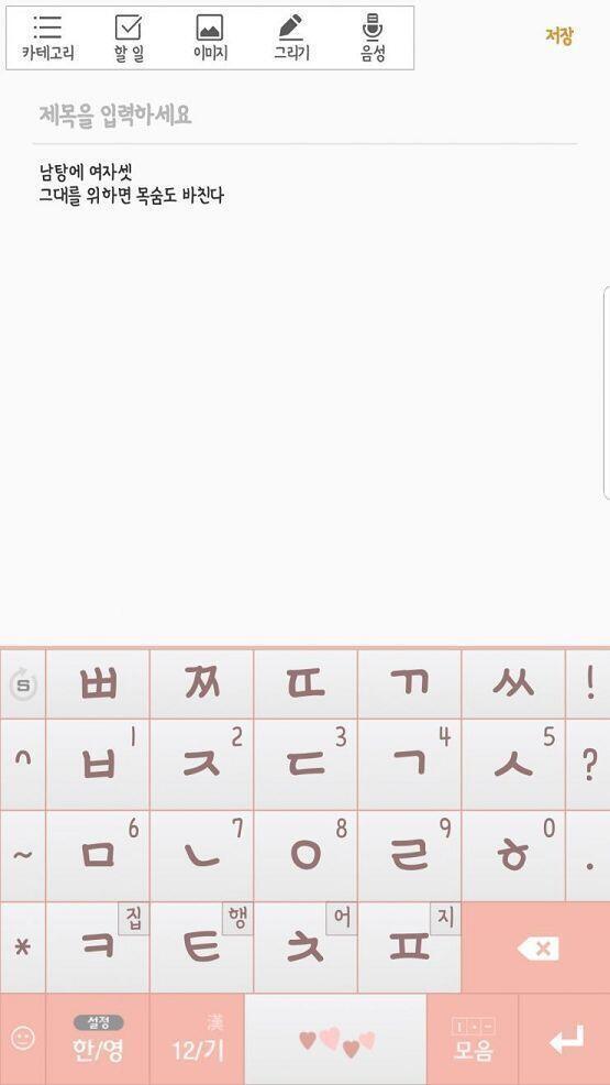 이왕할거 부작용 ㅈㄴ심하단걸로만 골라서 다시해봄ㅇㅇ