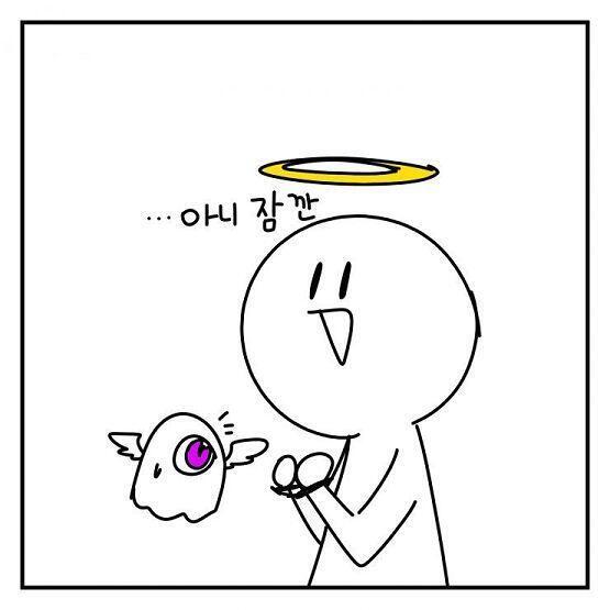 어...