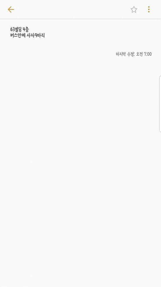 많이하는건 효과없어보인다길래 확 줄여봄ㅇㅇㅋㅋ