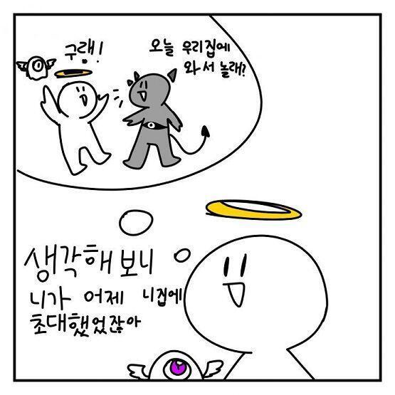 어...