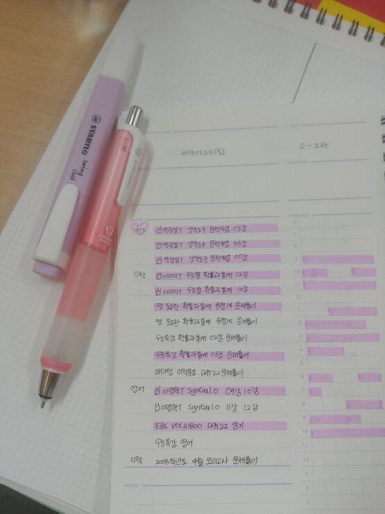 오잉 왜 내 아이디 바꼈지.. 일요일 공부안했으니까 토요일 플레너ㅓ....올리구 간다ㅏ