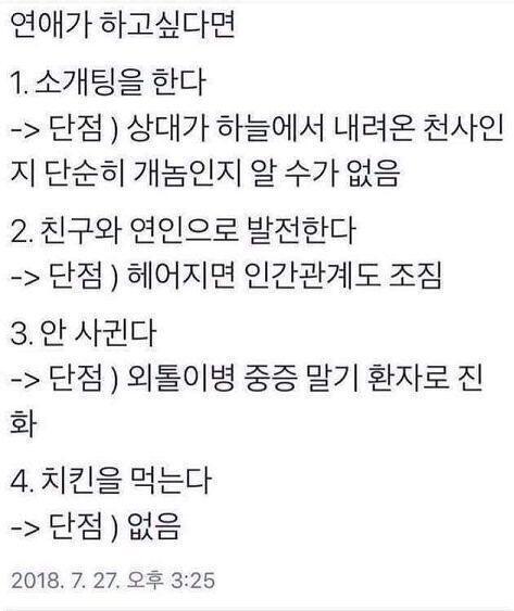 크 역시