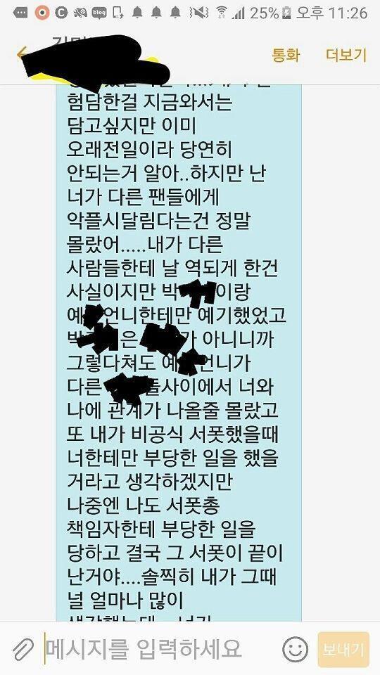 캡쳐들