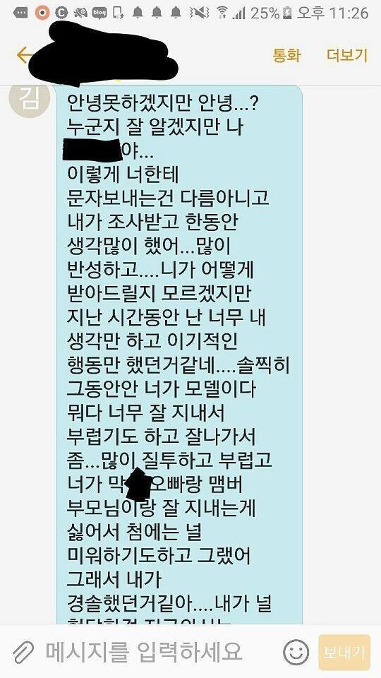 캡쳐들