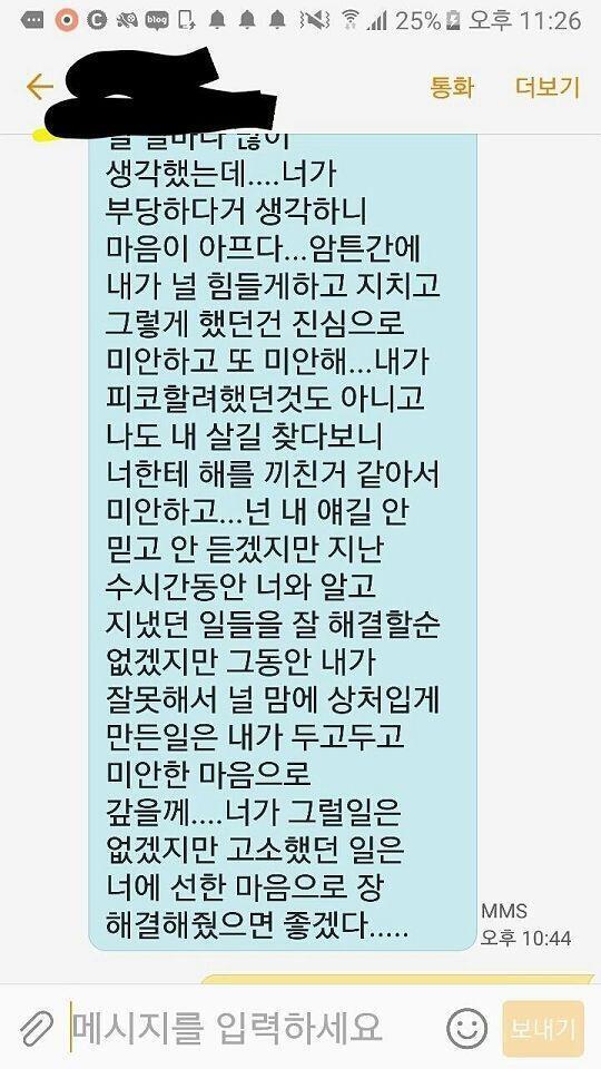 캡쳐들