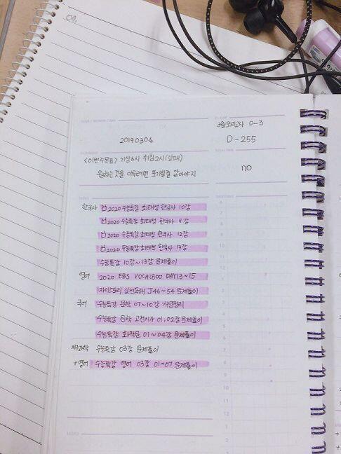 3일차