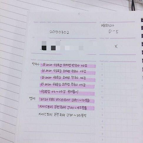 첫날부터 천천히 올릴게ㅔ 1일차