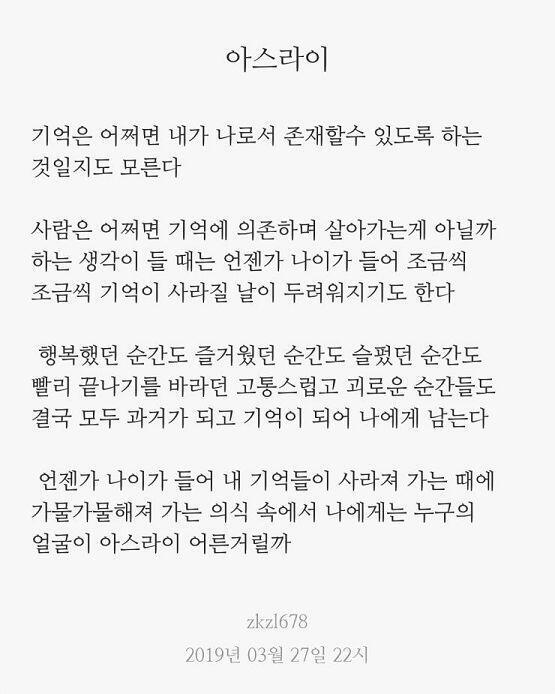 다들 고마워! 하나 더 썼는데 이건 어때?