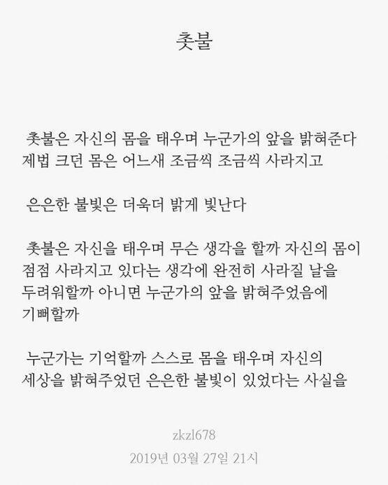 이거야