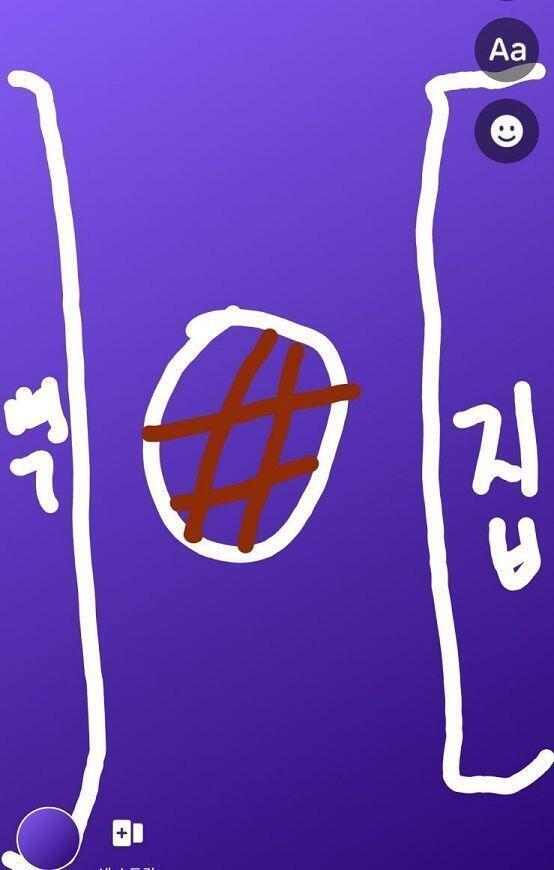나는 거기게 뭐가 있을지 궁금해서 밤에 얘들 몰래 나와서 그 문을 열어봤어 문안에는 약간 고정이 덜 되서 위아래로 흔들리는 낡은 나무 판자가 몇