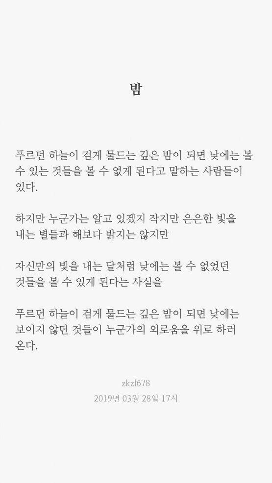 이번거 좀 호흡도 그렇고 많이 부족한거 티난다...