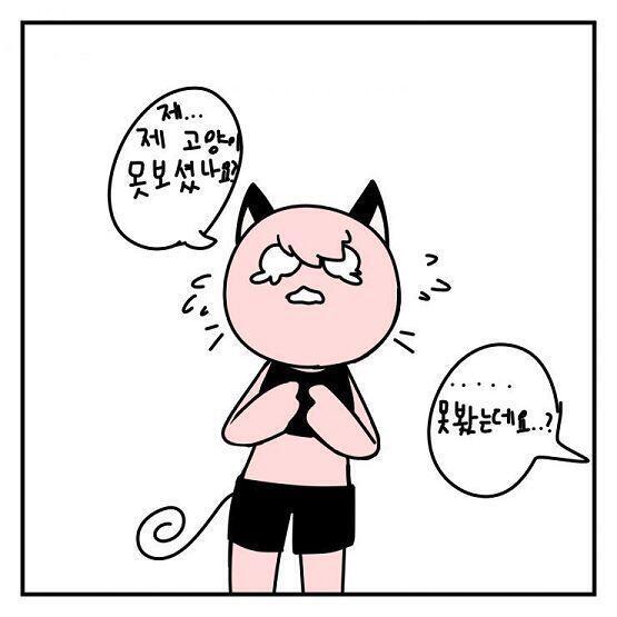 후에엥