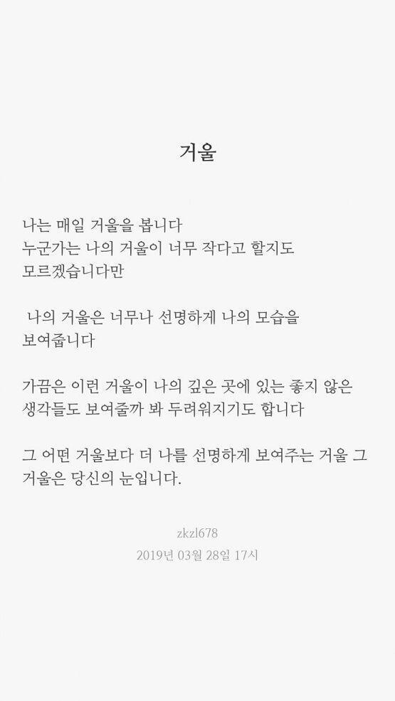 이번거 좀 호흡도 그렇고 많이 부족한거 티난다...