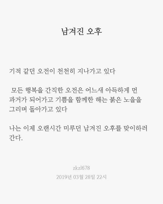 이것도 썼어