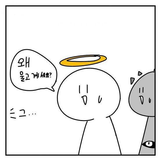 후에엥