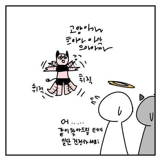 후에엥