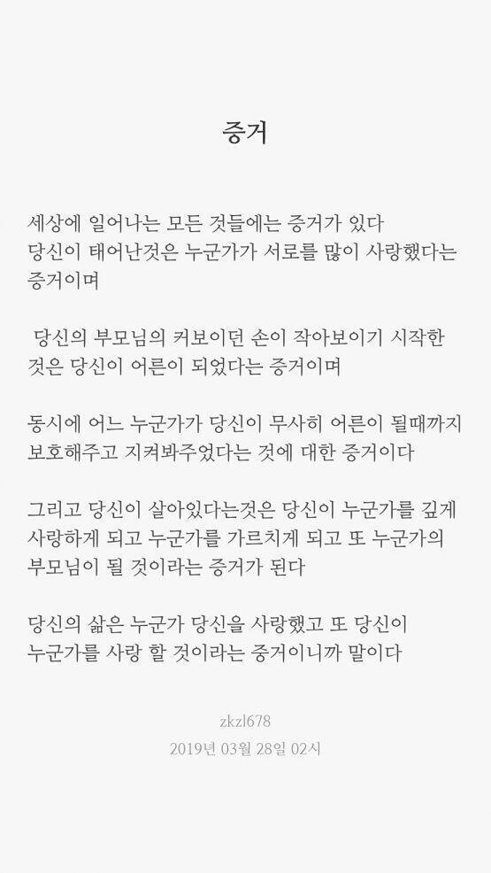 이번거는 망한듯