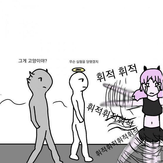 고양이 등장 나다.... >>27이다....!