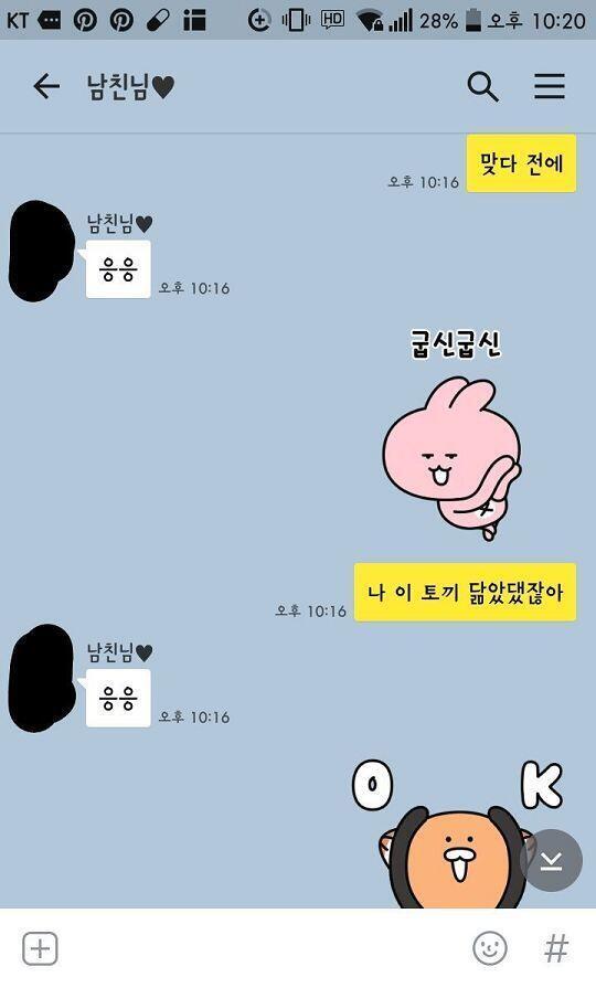 캡쳐하면 png로 저장된다니 된장할