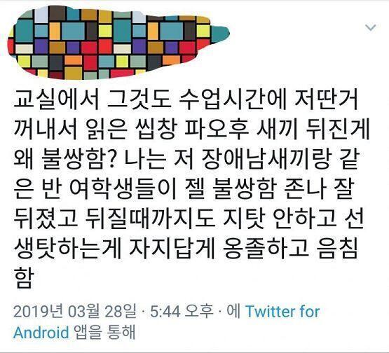 쯧