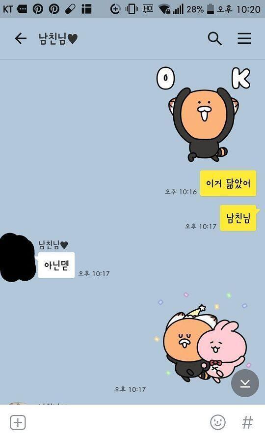 캡쳐하면 png로 저장된다니 된장할