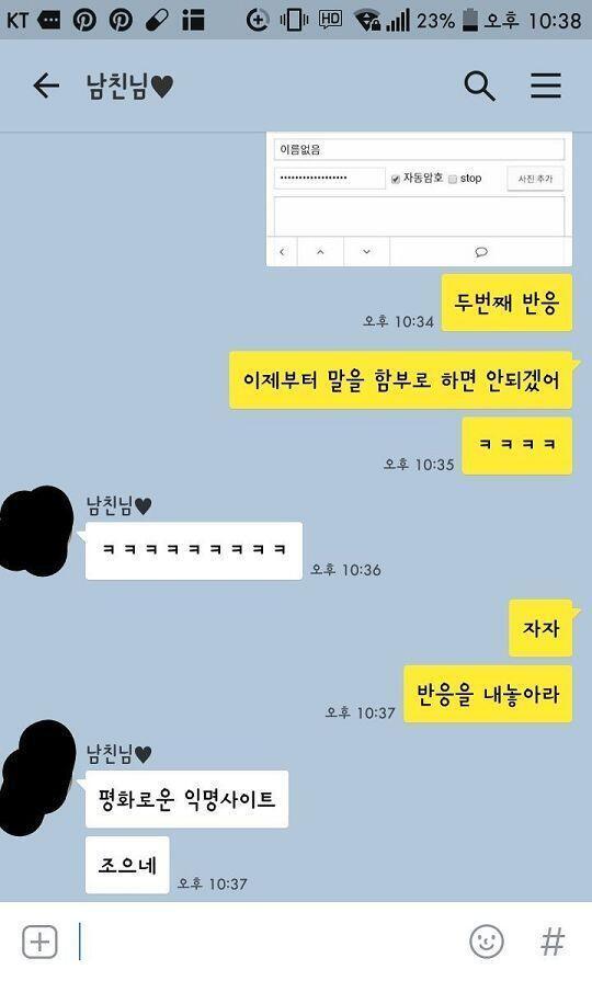 >>6 헿 참고로 남친은 스레딕 안해