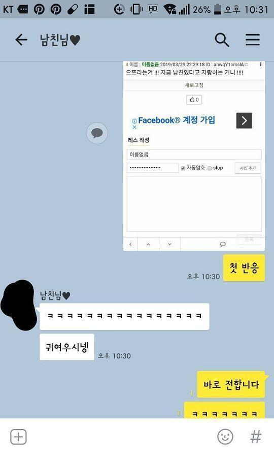 >>4 (찡긋