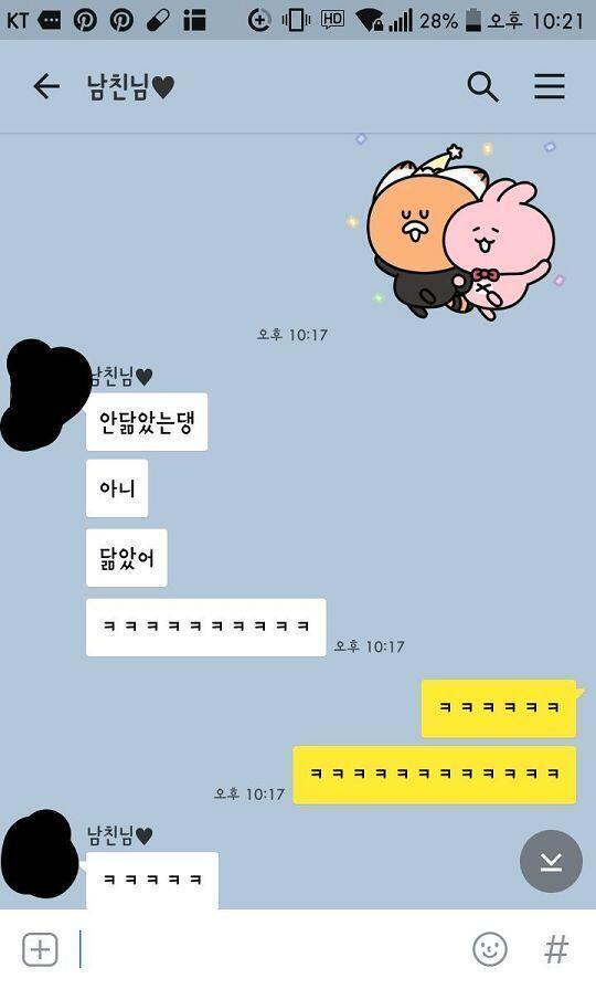 캡쳐하면 png로 저장된다니 된장할