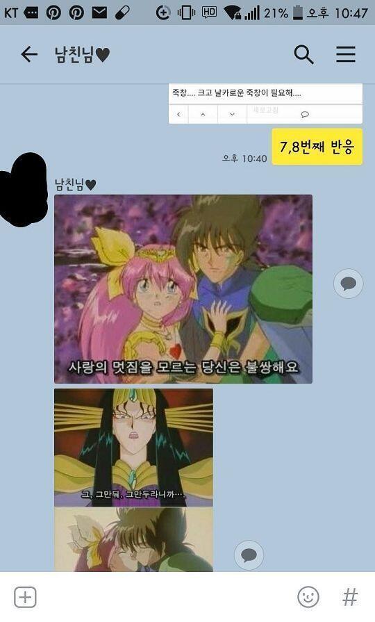 >>8 염전주인....