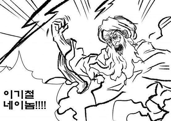 두둥