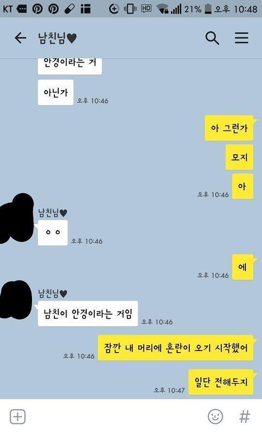 >>7 흠터레스팅과 염전주인