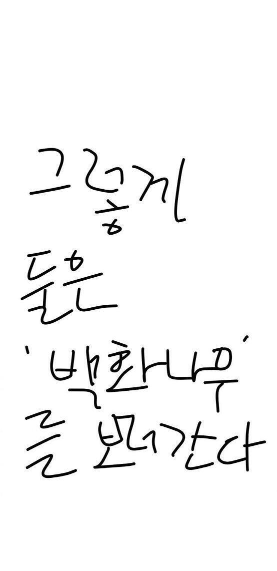 우리 사기는걸로행!