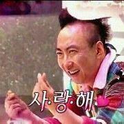 사랑해액