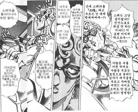 갑자기 생각나서 만든 짤