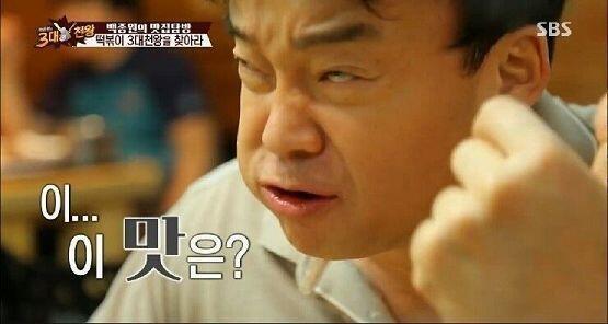 헷