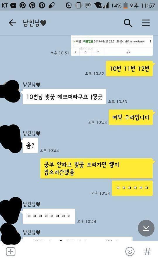 >>10 >>11 염장에 맛들린듯하다..... 원래 그랬지만