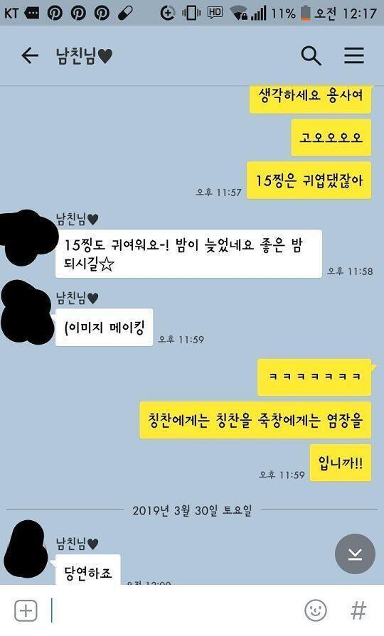 >>15 (찡긋2