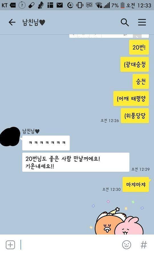 >>20 헤헿