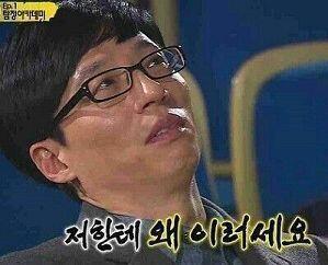 이건 어제 얻은 거.
