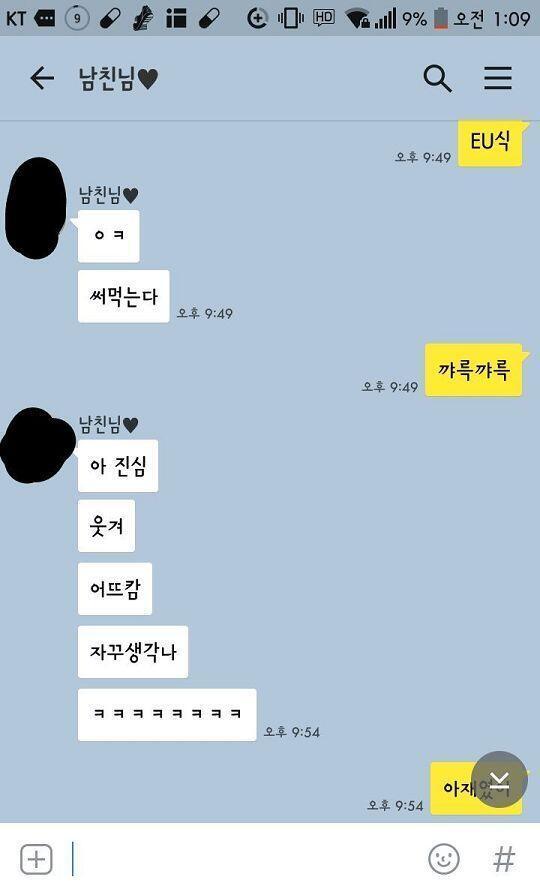 이건 예전에 있었던일 뽀나스