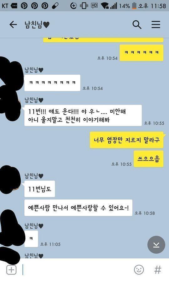 >>10 >>11 염장에 맛들린듯하다..... 원래 그랬지만