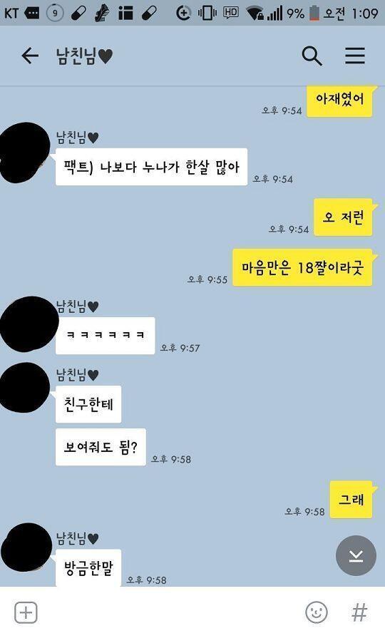 이건 예전에 있었던일 뽀나스