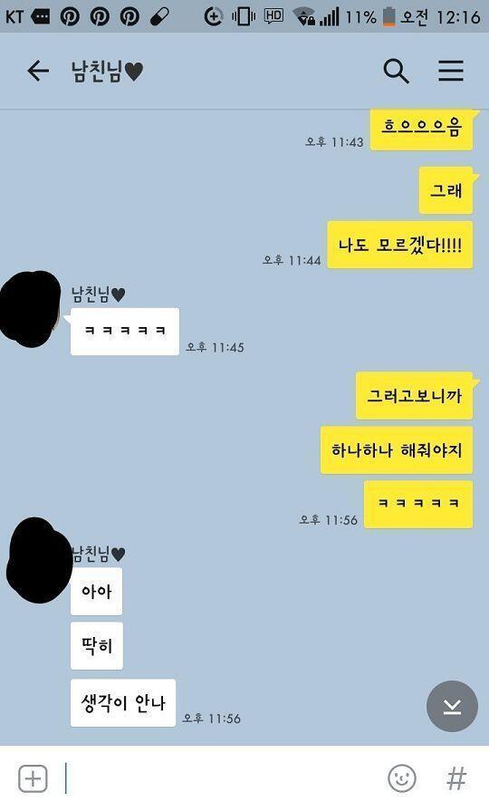 >>16 >>17 (이마짚