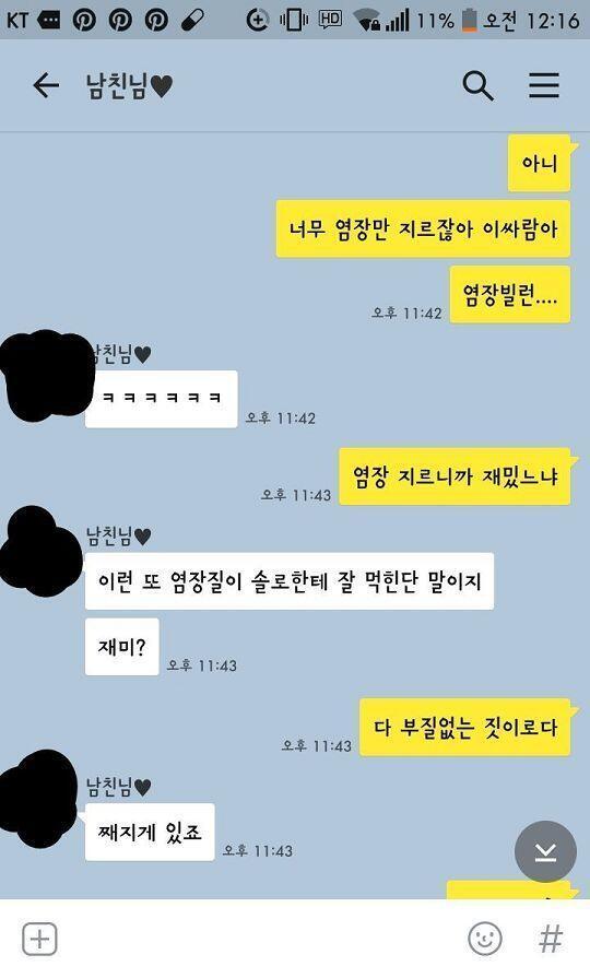 >>16 >>17 (이마짚