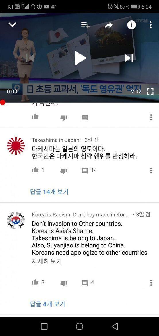 진심 역사공부 좀 더 했으면 좋겠다 역사 의무과목이 아니라서 그런지 역사관련 지식은 병신이라서 대화가 안 통함