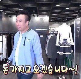 짠