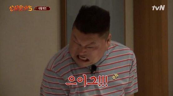 헷