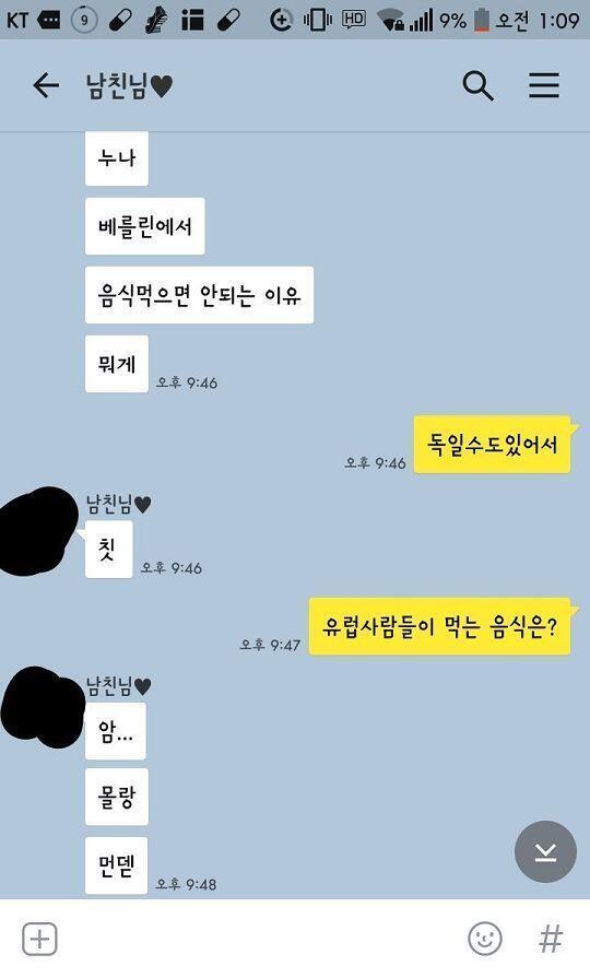 이건 예전에 있었던일 뽀나스