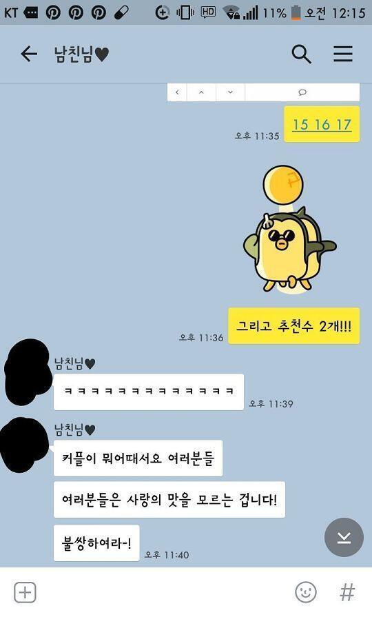 >>16 >>17 (이마짚