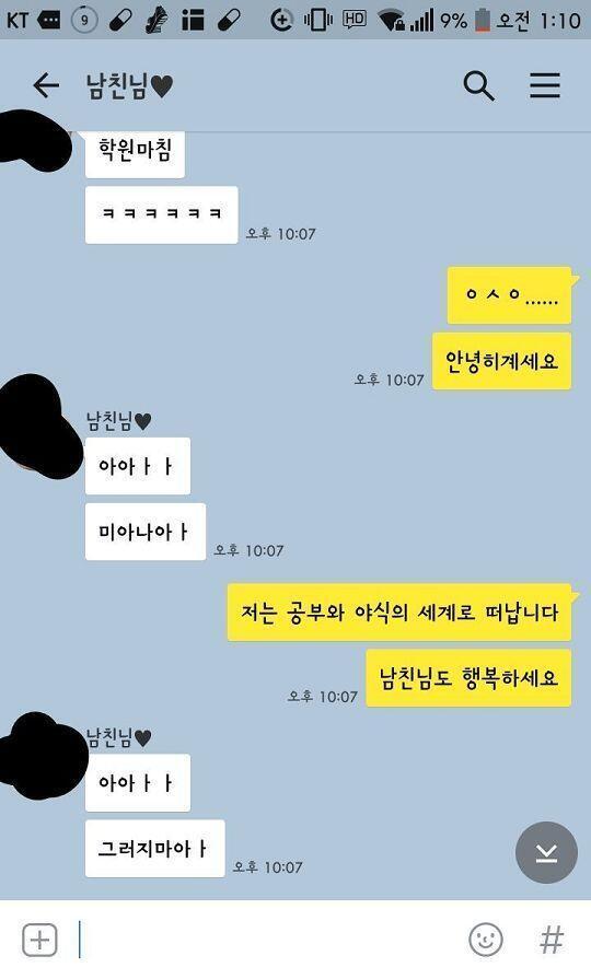 이거 올리고 자러갈게! 스레더들 잘자!!